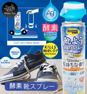 White Tea Dual-headed Japan Ag+ Deodorizing Shoe Spray/Disinfectant/Foot Odor/ Deodorizer / Air Refresher - 360ml