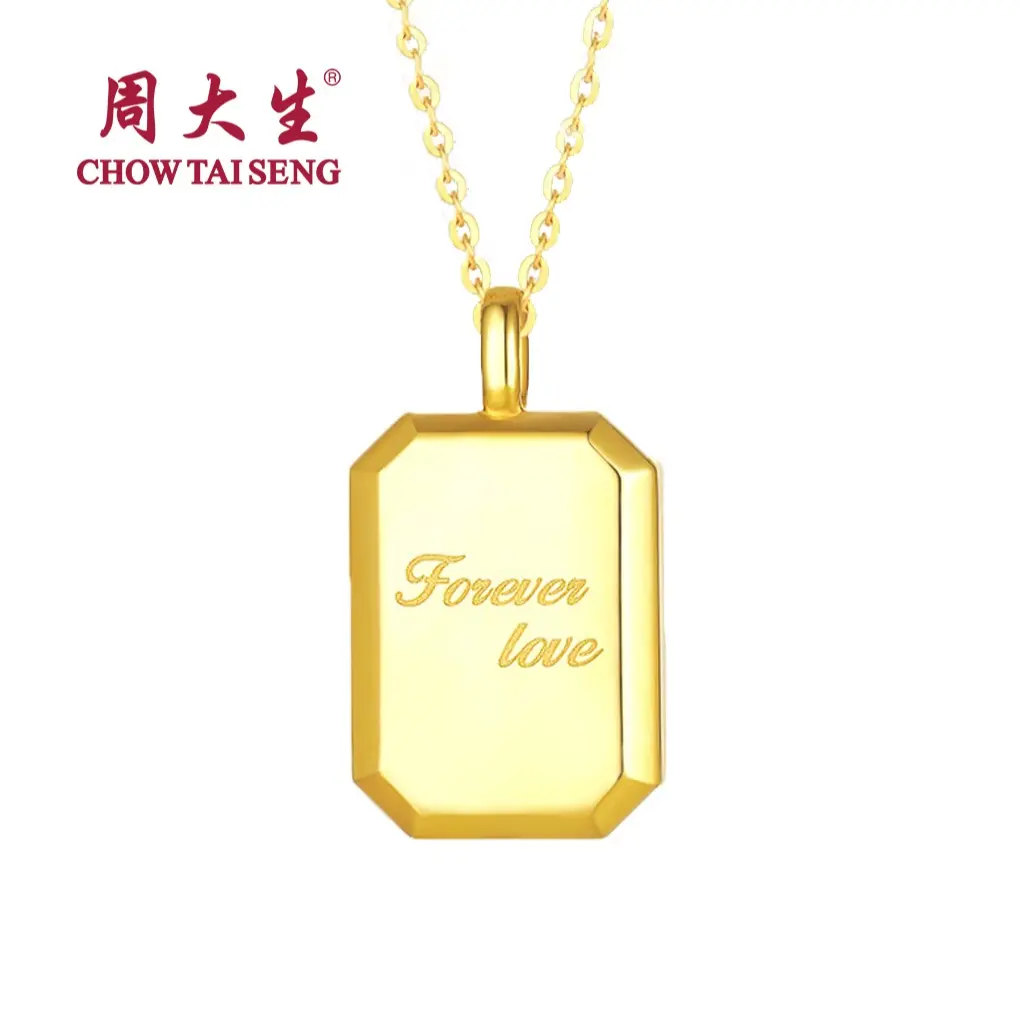 【Chow Tai Seng】18K Au750 Gold Square Suger Forever Love Gold O-chain Necklace