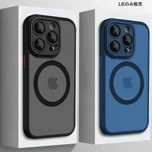 ラグジュアリーなマット仕上げのマグネット式ワイヤレス充電対応・耐衝撃レンズ保護機能付きiPhoneケース（iPhone 11/12/13/14/15/16/17、Air／Pro／Max／Plus対応）