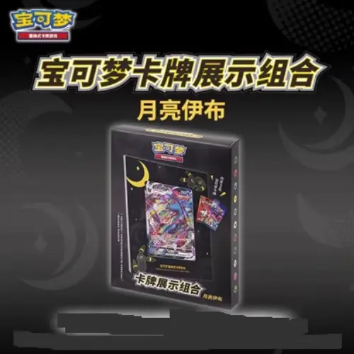 Chinese Simplified Pokemon Umbreon Card Display Acrylic Frame