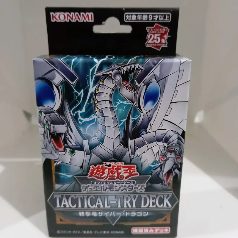 Yu-Gi-Oh Tacktical Try Deck Cyber Dragon 0