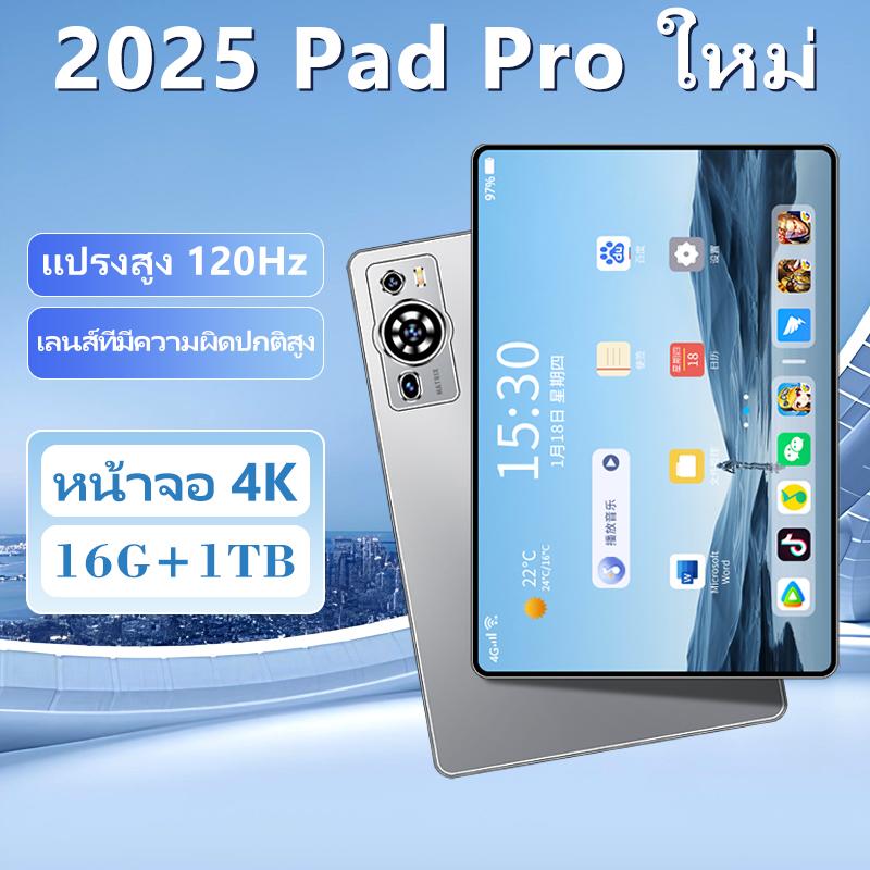 【โปรโมชั่น】2025 NUMVIBE P60Proแท็บเล็ตใหม่ 11 นิ้ว Android 12/16GB+1TB ช่องใส่ซิมการ์ดคู่ เข้าถึงได้