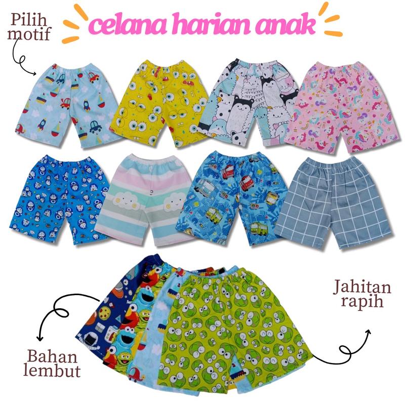 Rengganis celana pendek  anak laki laki dan perempuan/ celana kolor cewek dam cowok usia 1-6 tahun | pilih motif 0