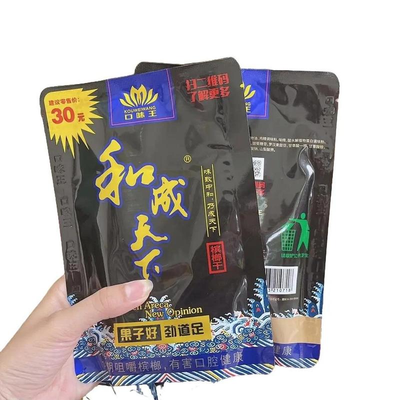 Kẹo cau khô gói đen 30 đồng vị bạc hà sẵn Ăn Vặt Snack Food Thức Ăn Chua Candy kẹo cau