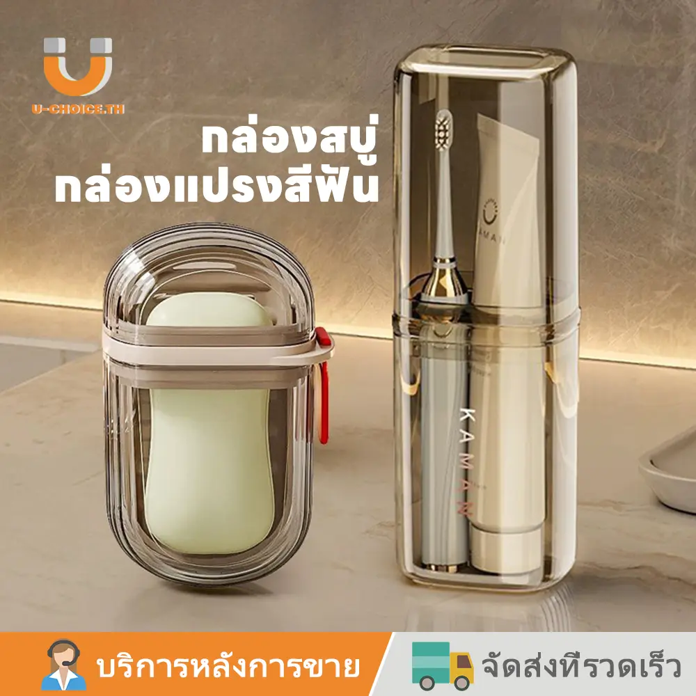 วัสดุที่หนาขึ้น กล่องสบู่ กล่องเก็บสบู่พกพา กล่องเก็บแปรงสีฟันและยาสีฟันพกพา เหมาะสำหรับการเดินทางและใช้ในบ้าน