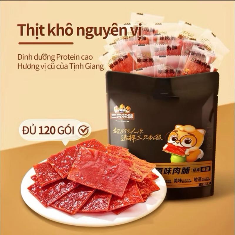 Hàng Sẵn Three Squirrels Thịt Heo Nướng khô Pork Bakkwa Snack thit Cao Protein Sần sật nội địa Trung Mềm dai đậm vị