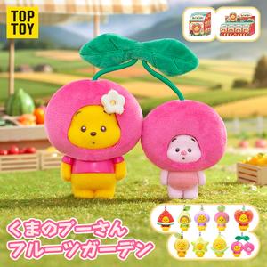 TOPTOY Disneyディズニー ウィニー・ザ・プー ティニー・オーチャードシリーズ ボックス子供の日のプレゼント