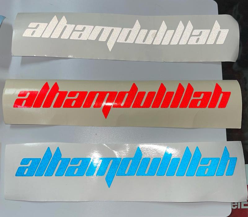 STICKER KENDERAAN ALHAMDULILLAH PANTUL CAHAYA FONT JDT 11