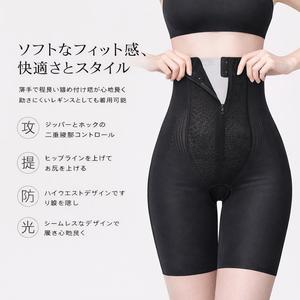 【ONE】ガードル シームレス補正下着 お腹引き締め ヒップアップ デイリーや普段使いに 美体シェイプパンツ 通気性軽量 美ボディガードル、ボディ シェイパー 補正 インナー コレスト 収腹 パンツ
