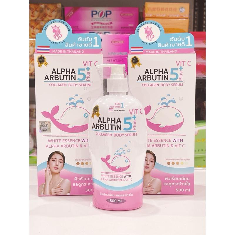 Dưỡng Thể Alpha Arbutin 5 Plus VITC Princess BKK Skin Body 500ml