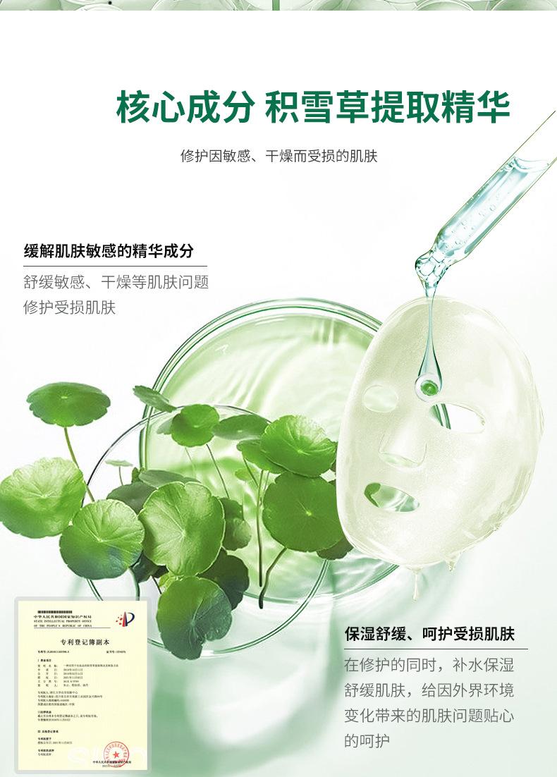 Product Introduction of Bubble Mask Genuine Moisturizing Mud Mask Cleans Pores Apply Bubble Mask Genuine Moisturizing Mud Mask Cleans Pores and Apply 1