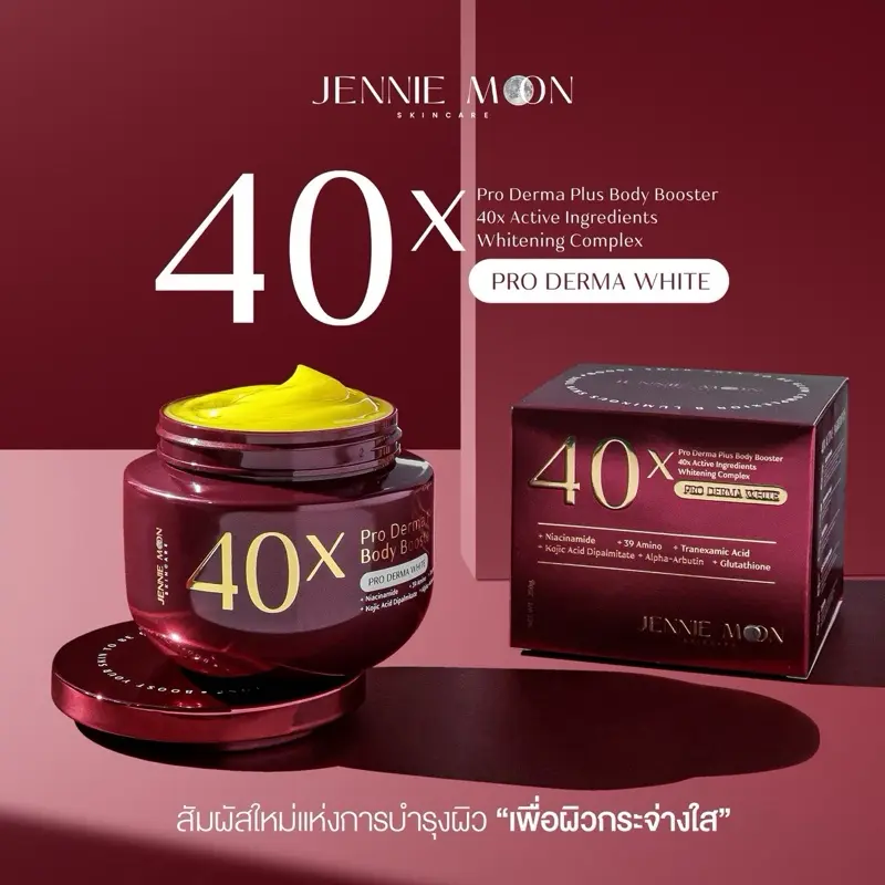 JENNIE MOON 40X PRO DERMA WHITE BODY BOOSTER - TikTok Shop Philippines JENNIE MOON 40X PRO DERMA WHITE BODY BOOSTER - TikTok Shop Philippines