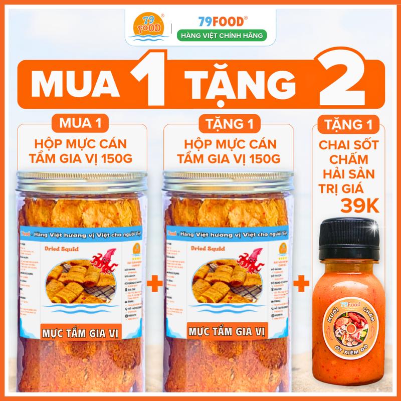 Combo 2 Hũ Khô Mực Cán Tẩm Gia Vị Nguyên Miếng Tặng Kèm Muối Chan