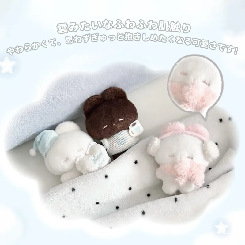 TOPTOY REMME ねむちゃん「スイートドリーム・コレクション ぬいぐるみ