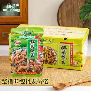 Tiap bungkus berisi 70 gram sawi hijau dan kacang tanah yang diawetkan, hidangan pendamping sarapan yang sempurna untuk bubur atau nasi.