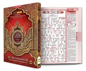 Al Quran PER KATA AL MUSHOWWIR Terjemah A5 Sedang