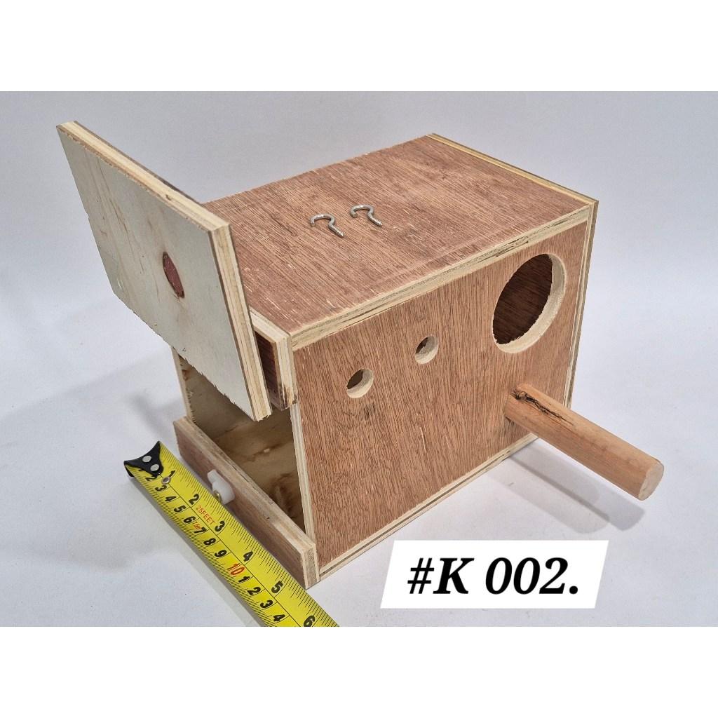NestBox Bird House K002 Sugar Glider 20cm x 13cm x 15cm Rumah Burung Wooden Wood Kayu Nest Box BirdHouse