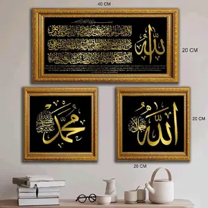 Kaligrafi Allah & Muhammad - Ayat Kursi - Hiasan Dinding Islami - Hiasan Ruang Tamu - Hiasan Kamar Tidur arab islam papan mdf