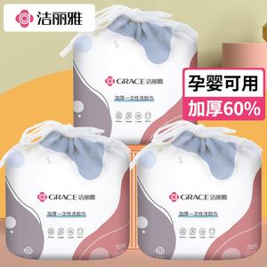 Tuala muka gulung pakai buang Jialiya, sesuai untuk salon kecantikan, borong, bebas serat, lembut, tebal, kapasiti besar, penghantaran percuma.