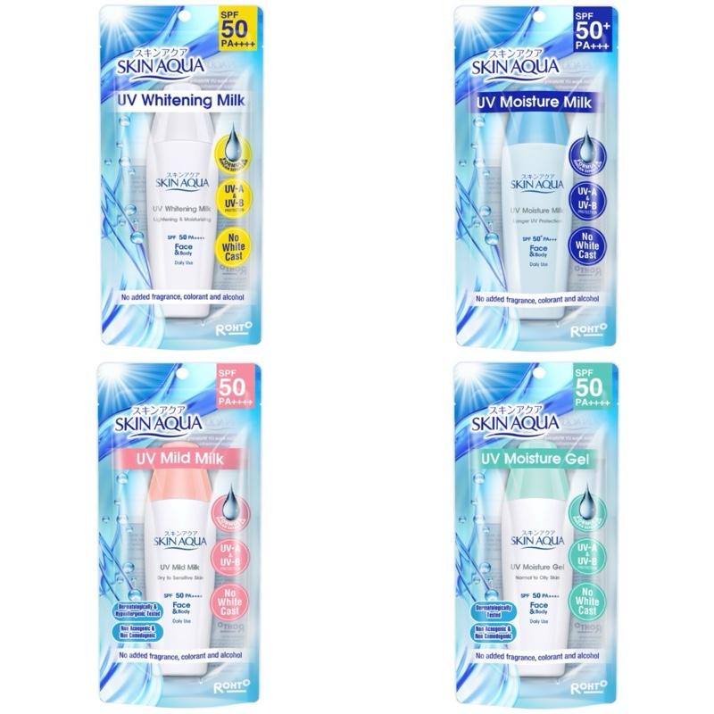 SKINAQUA - Sunscreen UV Whitening Milk/UV Moisture Milk/UV Mild Milk/UV Moisture Gel Sunscreen SPF 50 PA++++ 0