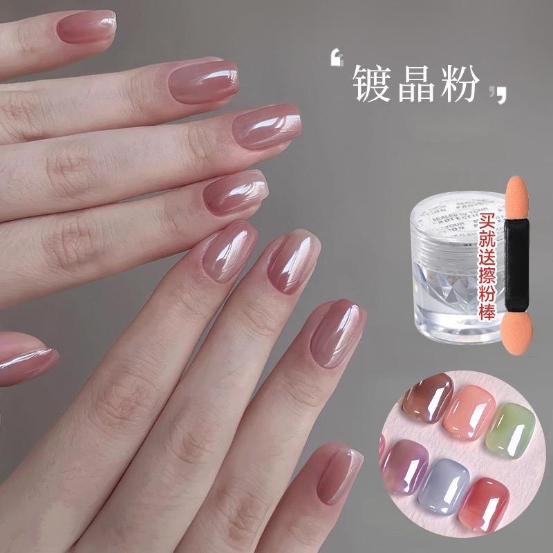 Bột tráng gương trong suốt (hủ 2g)-làm nail, tráng gương nail