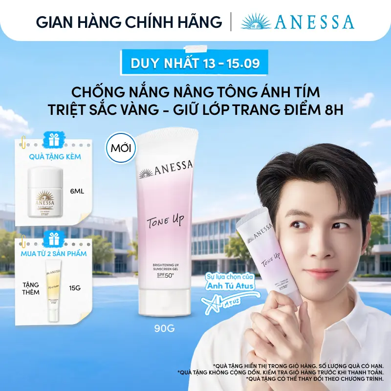 Gel Chống Nắng Nâng Tông Anessa Brightening UV Sunscreen Gel NA SPF50+ PA++++ 90g