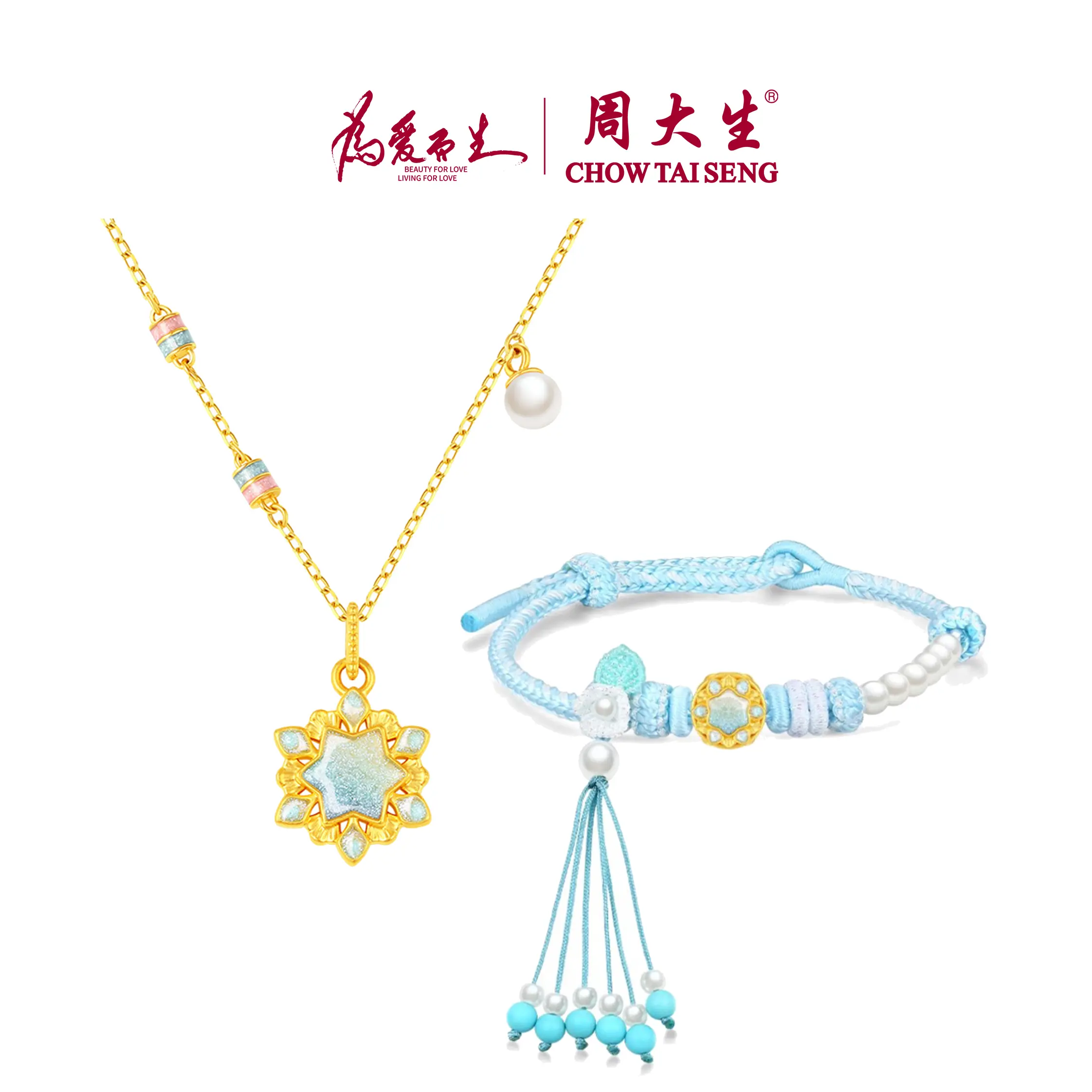【Chow Tai Seng jewellery】Au999 24K Pure Gold Fluorescence Glowing Enamel Frozen Snowflake Pendant and Charm Bracelet Jewellery Set (with chain)