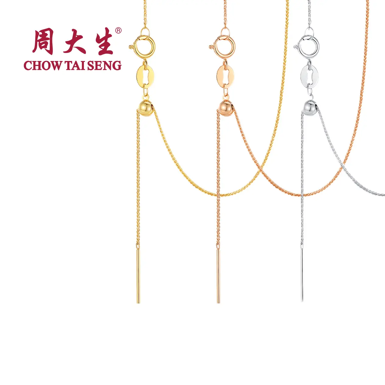 【Chow Tai Seng】Au750 18K Gold Fox Tail Chopin Chain Necklace