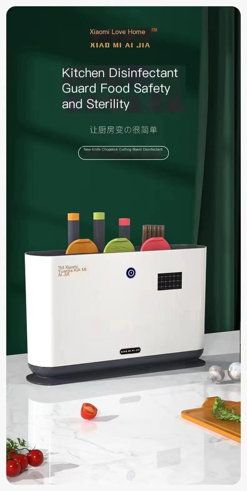 Product Introduction of [COD]Millet intelligent sterilizer, intelligent disinfection system - battery Machine 8