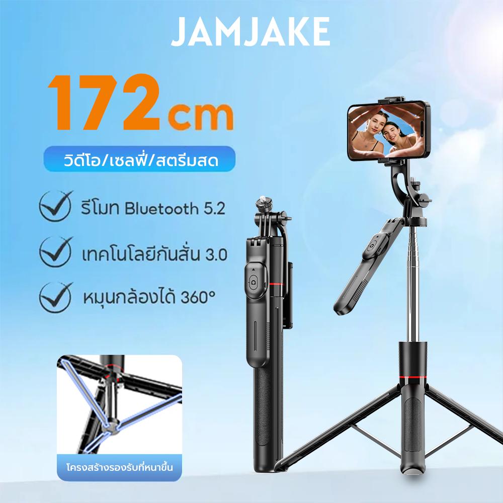 ไม้เซลฟี่บลูทูธ JAMJAKE ความยาว 172 ซม. F16 หมุนได้ 360 องศา ขาตั้งกล้องไร้สาย พร้อมสติ๊กเกอร์น่ารัก