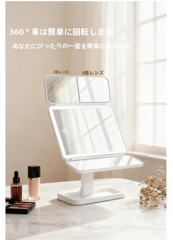 【3点セット】電源付きホワイト化粧台三色変化ミラー訳あり品206-100-04 新しくアップグレードされた2026年モデル 三面鏡は、超高精細拡大鏡