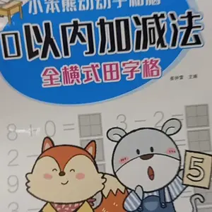 Buku Latihan Matematika Anak - Soal Penjumlahan & Pengurangan TK/SD