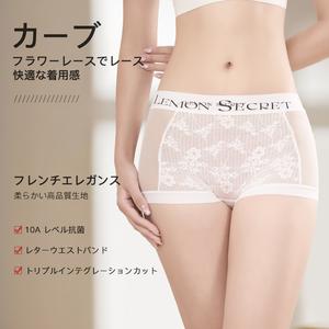 【6枚】Ufeelアンチスリップセーフティパンツ-7 A抗菌性、アイスシルク生地、4方向ストレッチ、ドライで通気性。  2525