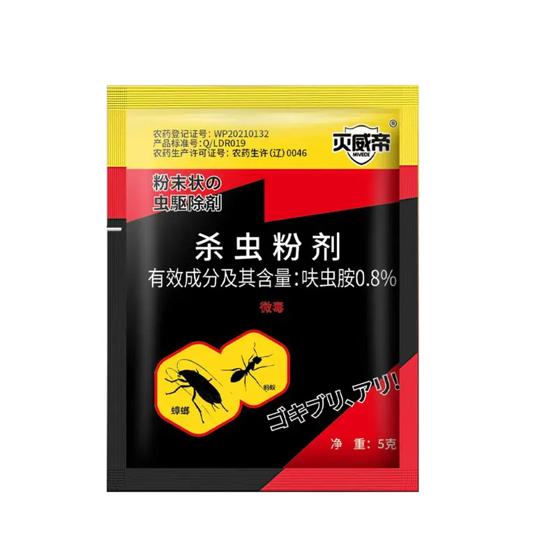 Cần gạt nước côn trùng, 50 CÁI, Gel mồi gián mạnh mẽ, Thích hợp cho nhà bếp và nhà hàng, Bột mồi diệt kiến, Diệt bọ cánh cứng 5