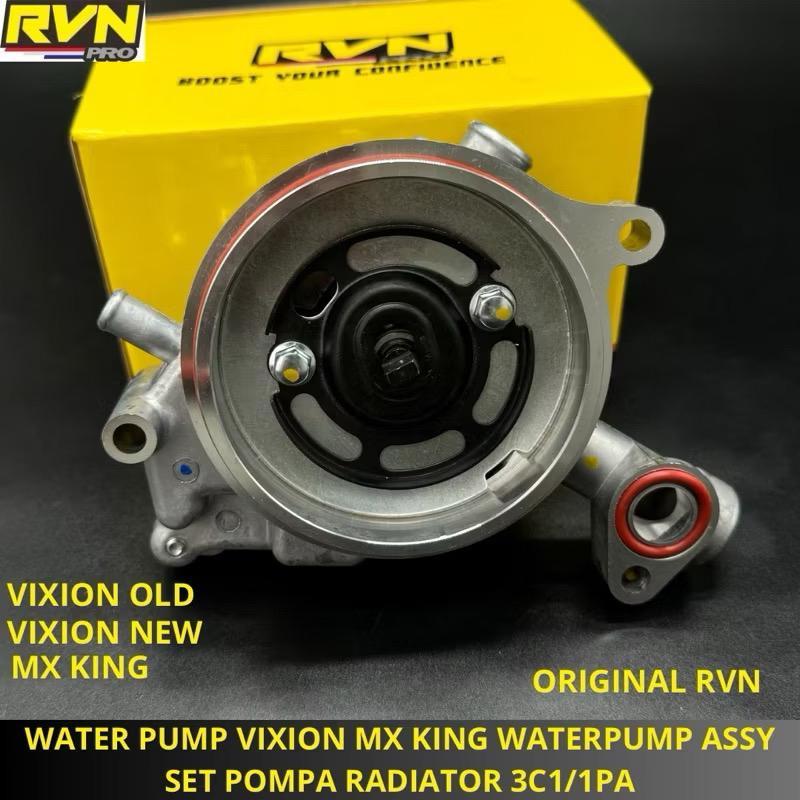 Product Introduction of WATER PUMP WATERPUMP ASSY SET YAMAHA VIXION OLD MX KING R15 3C1 ORIGINAL RVN 7
