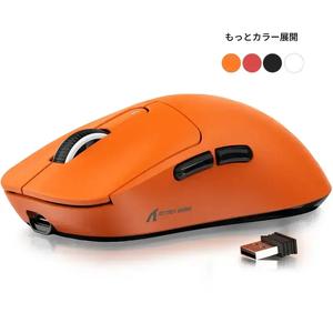 Attack Shark X3 ワイヤレスゲーミングマウス、26000 DPIの高精度センサー、滑り止め設計、軽量・携帯に便利、ゲーマーに最適、男の子へのギフトに