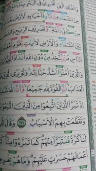Product Review of [JUMBO] Al Quran At Tajwid A4 (JUMBO) versi Terbaru from b**o 1