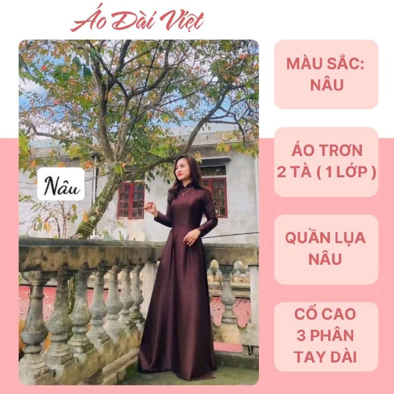  Áo dài lụa Tô Châu màu nâu trơn cổ 3p,tay dài,dáng truyền thống _Áo dài Việt Nữ Women Dress 