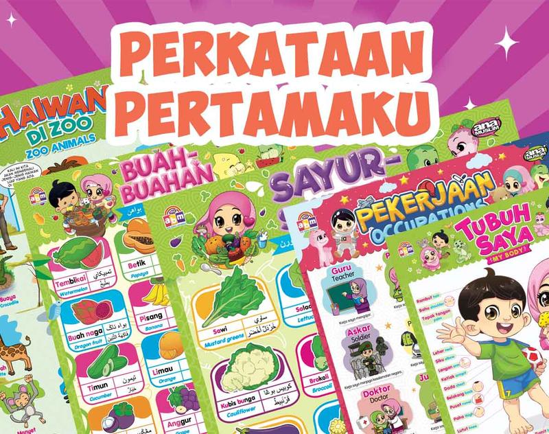 5 POSTER PERKATAAN PERTAMAKU ABC ANA MUSLIM | BACA, TULIS, ENGLISH ...