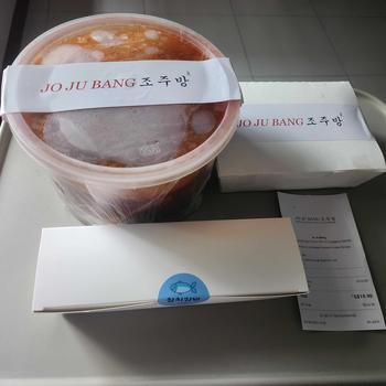 Product Review of JoJuBang DakDoriTang Set Tues 6th May 5:30-7pm Islandwide Delivery from H**r S**s 0