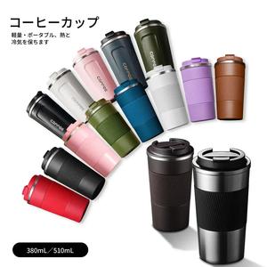 1個 380ML/510ML 真空断熱コーヒーカップ、漏れ防止二層ステンレススチール再利用可能サーモ、コーヒー愛好家への高品質ギフト