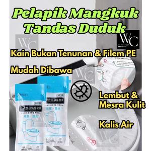 10pcs Sekali Guna Cover Alas Pelapik Mangkuk Tandas Jamban Duduk Tidak Tenun Kalis Air Pakai Buang Antibakteria Selesa Lembut Kebersihan Pelancongan Disposable Toilet Seat Bowl Cover Travel Hotel Waterproof