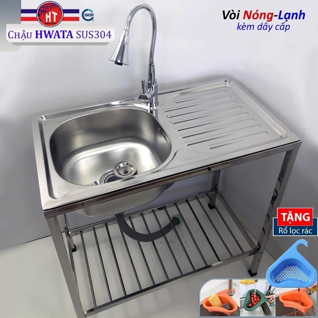 Bộ Chậu Rửa Chén Bát Inox Hwata Có Chân Kèm Xi Phông - Chậu Chính Hãng SUS304 loại 1 hộc rửa có bàn 785x435mm