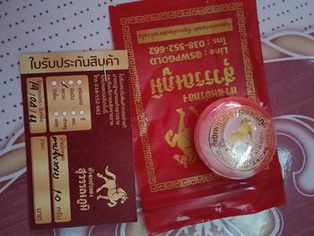 Product Review of PRO A SWP1COD ข้อมือ 1.0-965 เลือกลาย เลือกไซร์ได้ สวยงาม ลายยอดนิยม from n**. s**. m**w 0