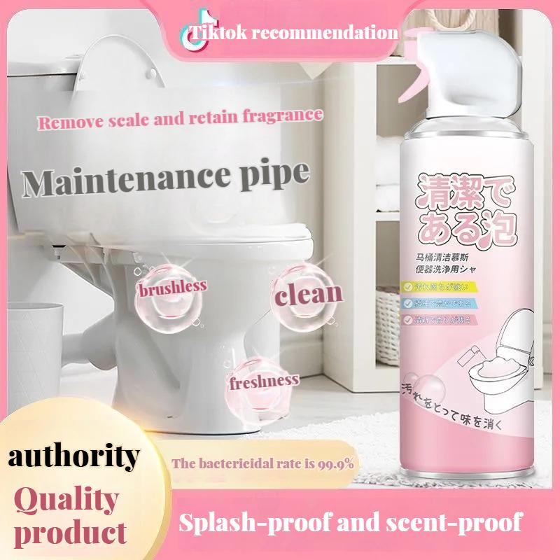 Toilet bathroom cleaner Household yellow stain remover detergent Toilet gel Toilet cleaner to remove odors electric  toilet krafter  toilet fumigation  spray 2