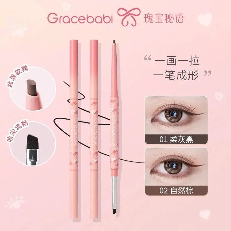 Gracebabi Eyebrow Pencil Waterproof and non-fading Suitable for beginners Double-ended eyeliner pencil Flat head for easy use