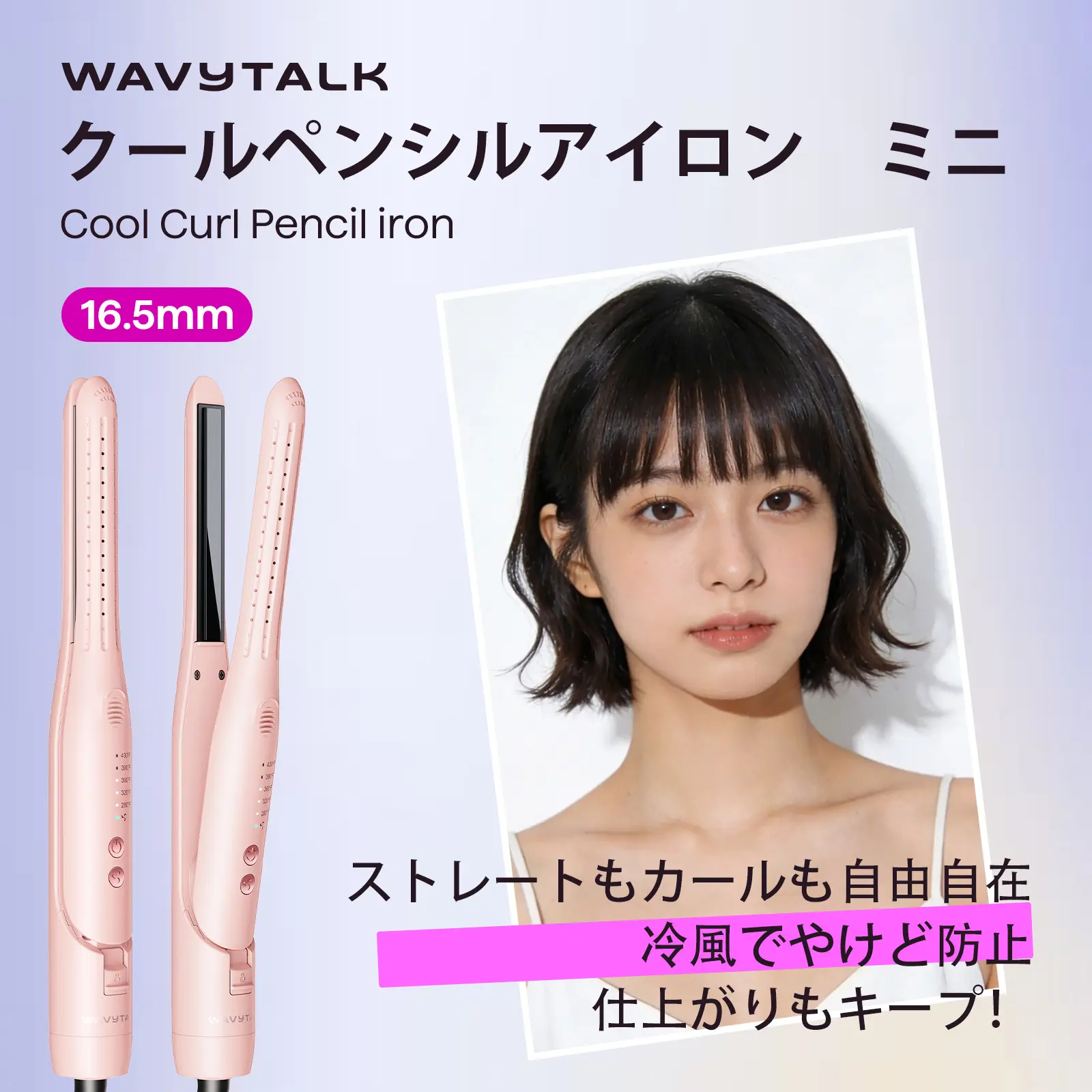 Wavytalk ヘアアイロンミニ　フィンガーアイロン Amazon.com : Wavytalk Mini Portable Flat Iron, 0.7 Inch Dual