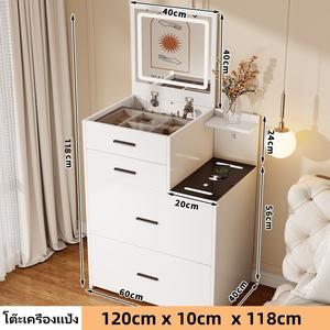 โต๊ะเครื่องแป้ง โต๊ะเครื่องแป้งอเนกประสงค์  ไฟ LED โต๊ะเครื่องแป้งพับได้ พร้อมระบบชาร์จไร้สาย ตำแหน่งที่สามารถสับเป กระจก