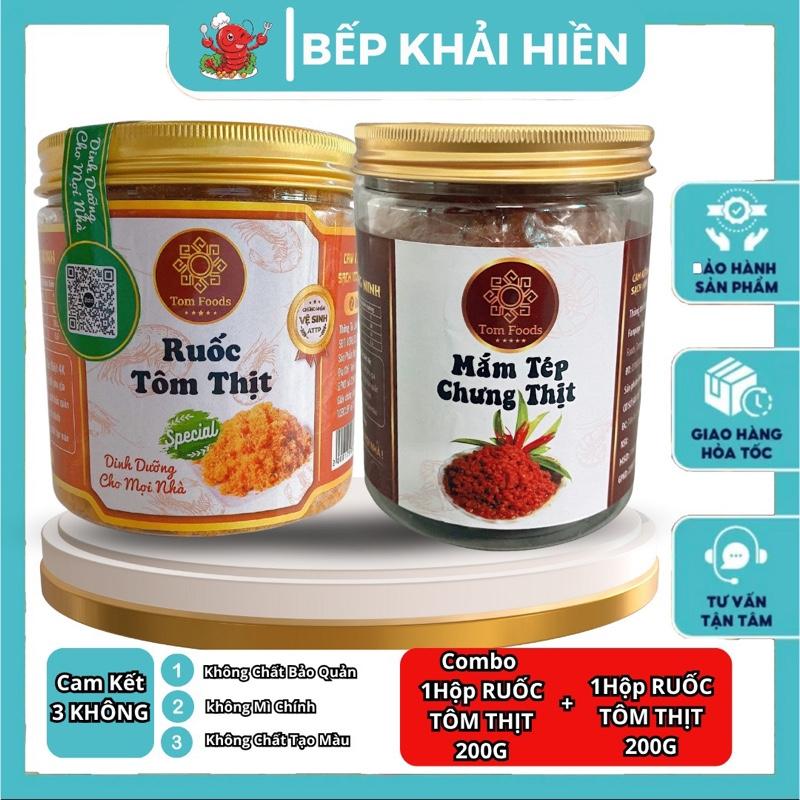 Combo Ưu Đãi |1 Hộp 200g Ruốc Tôm Thịt+ 1 Hộp 200g Thịt Chưng Mắm Tép Mã 5 Đặc biệt thơm ngon