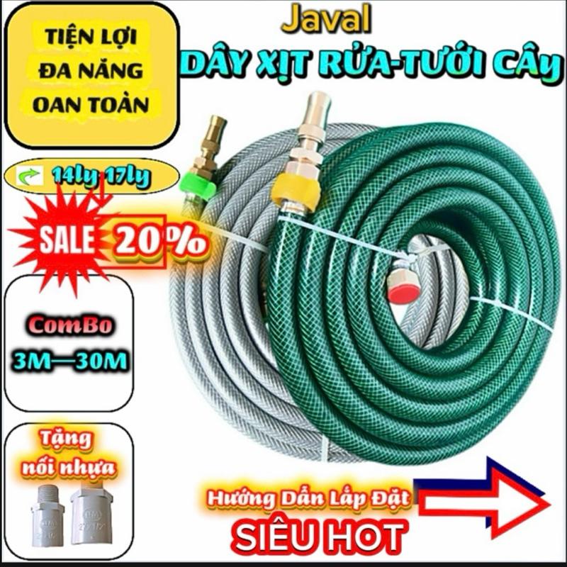 [14LY—17LY] 3M—30M DÂY XỊT RỬA XE TƯỚI CÂY TIỆN LỢI-ĐẦU BÉT XỊT ĐỒNG THAU + ĐẦU CẤP NƯỚC ĐỒNG RĂNG 21